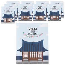 minhwashop 韓國象徵變形卡片組 UDPPP0690, 混合顏色, 10套