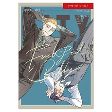 完美搭檔 3, 首爾媒體漫畫(首爾文化社), 拉許