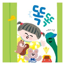 WishTree 叩叩, 單一商品