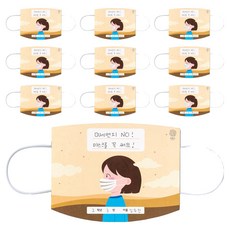 minhwashop 微塵立體書製作 S2400940, 混合色, 10個
