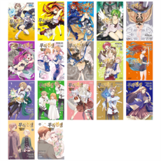 漫畫 無職轉生 漫畫 1~17集 套組 全17集, 鶴山文化社, 不講理不求人