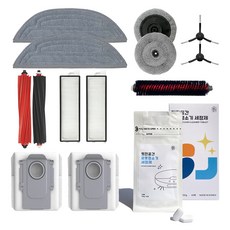 WonderfulPlace 石頭 S8 MaxV Ultra 拖布 + 集塵袋 + 濾網 + 刷具 + 耗材 + 清潔劑套組, 1套, 單一商品