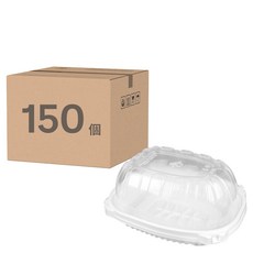 自扣PP白色烤雞盒 + PP凸蓋 RGO-02, 1套, 150個裝