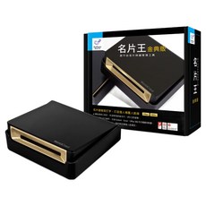 PenPower 蒙恬科技 名片管理系列 名片王掃描機 金典版, WCU02A