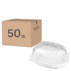 自扣PP白色烤雞盒 + PP凸蓋 RGO-02, 20套, 50個裝
