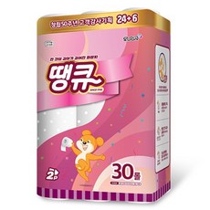 蒙娜麗莎2層感謝衛生紙