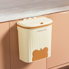 HIMROOM 實用簡潔懸掛式垃圾桶, 奶油色