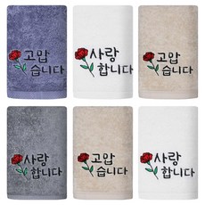 Songwol 松月 Love You 書法刺繡洗臉毛巾 160g 30支精梳棉, 隨機出貨, 6個