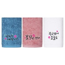 Songwol 松月 Lucky 書法刺繡洗臉毛巾 180g 30支精梳棉, 隨機出貨, 3個