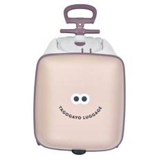 Tagogayo 兒童微笑款行李箱