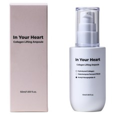 inyourheart 膠原蛋白彈力安瓶, 1個, 50ml