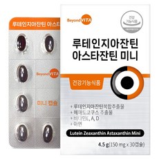BEYOND VITA 葉黃素玉米黃素蝦紅素迷你 30粒, 4.5g, 1個