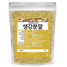 Health&life balance 薑粉, 500g, 1個
