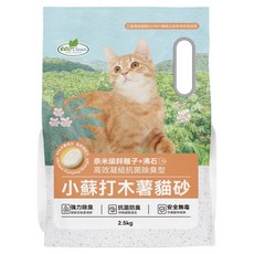 ECO Clean 小蘇打木薯貓砂 沸石, 1個, 2.5kg, 無香精