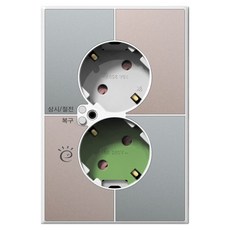 TILINS Gallery 綠米色 待機電力自動斷電 2孔插座 白色邊框, 1個