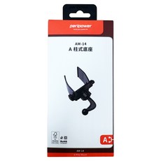 peripower A柱式底座 AM-14, 1個, 黑色