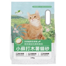 ECO Clean 小蘇打木薯貓砂, 1個, 2.5kg, 植物芬多精