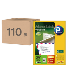 Printec 空白標籤貼 噴墨/雷射/影印專用 V3340-110, 24格, 110張