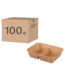 牛皮紙捲邊2分格紙餐盒 800ml, 1個裝, 100個
