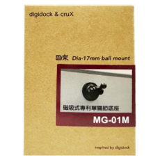 台灣 CRUX 手機架通用型底座/強力磁吸式單關節底座 MG-01M, 1個, 黑色