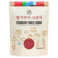 nFS e-home baking 草莓餅乾穀物粒 紅色脆粒, 1個, 1kg