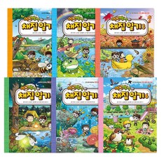 蛋博士的採集日記 1~6集套組 全6冊, i-seum