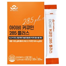 IVY Wellness Ivy Curcumin 285 Plus Longvida 薑黃, 1個, 10冊