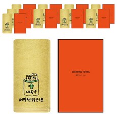 송월타월 직장인 퇴근처방전 컬러 고리 핸드타월 + 케이스 세트, 옐로우, 10세트