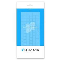 카라스 레노버 아이디어패드 Slim3 15IAH8 노트북 클린스킨, 1개