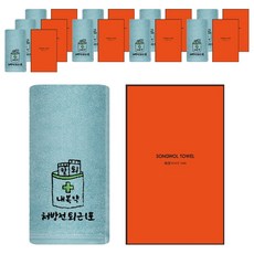 Songwol 松月 上班族下班處方箋 彩色掛環擦手巾 + 收納盒套組, 10套, 天空藍