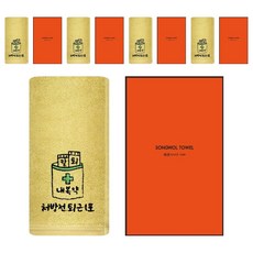 송월타월 직장인 퇴근처방전 컬러 고리 핸드타월 + 케이스 세트, 옐로우, 5세트