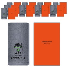 송월타월 직장인 퇴근처방전 컬러 고리 핸드타월 + 케이스 세트, 그레이, 10세트