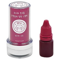 Donna&Deco Donna和朋友們 老師的稱讚 很棒 印章 + 補充墨水 10ml 組合, 1套, 紫紅色