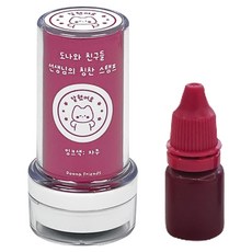 Dona&Deco Dona與朋友們 老師的稱讚 做得好 印章 + 補充墨水 10ml 套組, 1套, 紫紅色