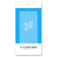 카라스 클린 키스킨 삼성 노트북5 NT550EBZ 시리즈용, 1개