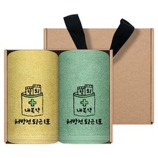 Songwol 松月 上班族下班處方籤 彩色掛環擦手巾 2入 + 收納盒組合, 1套, 隨機出貨(毛巾)