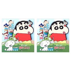 Flyingwhales 蠟筆小新便利貼 90 x 90 mm, 朋友們, 2個, 40張