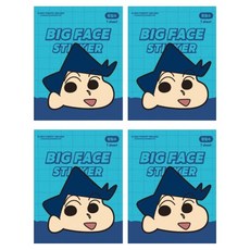 플라잉웨일즈 짱구는못말려 빅 페이스 스티커, 왕철수, 4개
