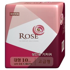 ROSE ADULT DIAPER 黏貼型高級成人紙尿褲, 10枚入, 大型, 1個