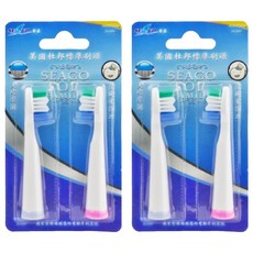 SEAGO 賽嘉 杜邦音波牙刷替換刷頭 2支, SG-899, 2套