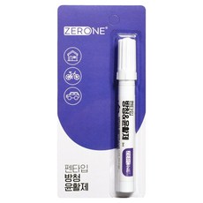 ZERONE 펜타입 방청윤활제 흐름없는 정밀 작업용 Z1-036, 1개