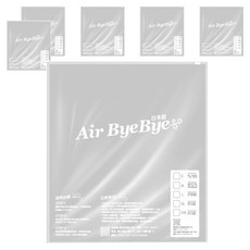 air Bye Bye 日本製手捲式真空壓縮袋, 1個, 6套