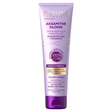 EVELINE 隱形手套 天鵝絨 護甲護手霜, 1個, 75ml