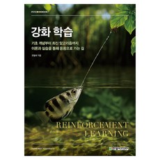 HanbitAcademy 強化學習, 吳逸石