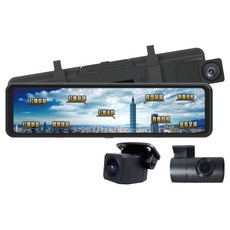 三錄電子後視鏡 Q19 PRO 11.26吋, 轎車, 3個