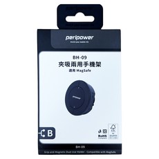 peripower 夾吸兩用手機架 BH-09, 1個, 黑色