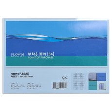 플로엠 부착용 POP 디스플레이꽂이 P3625, 1개