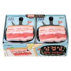 五花肉便利貼, 50張, 混合色, 20個