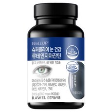 wellup Loel超清晰眼睛保健葉黃素玉米黃素, 90片, 1個