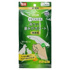 LION 獅王 口腔指套型牙布 無香味, 12個裝, 1套
